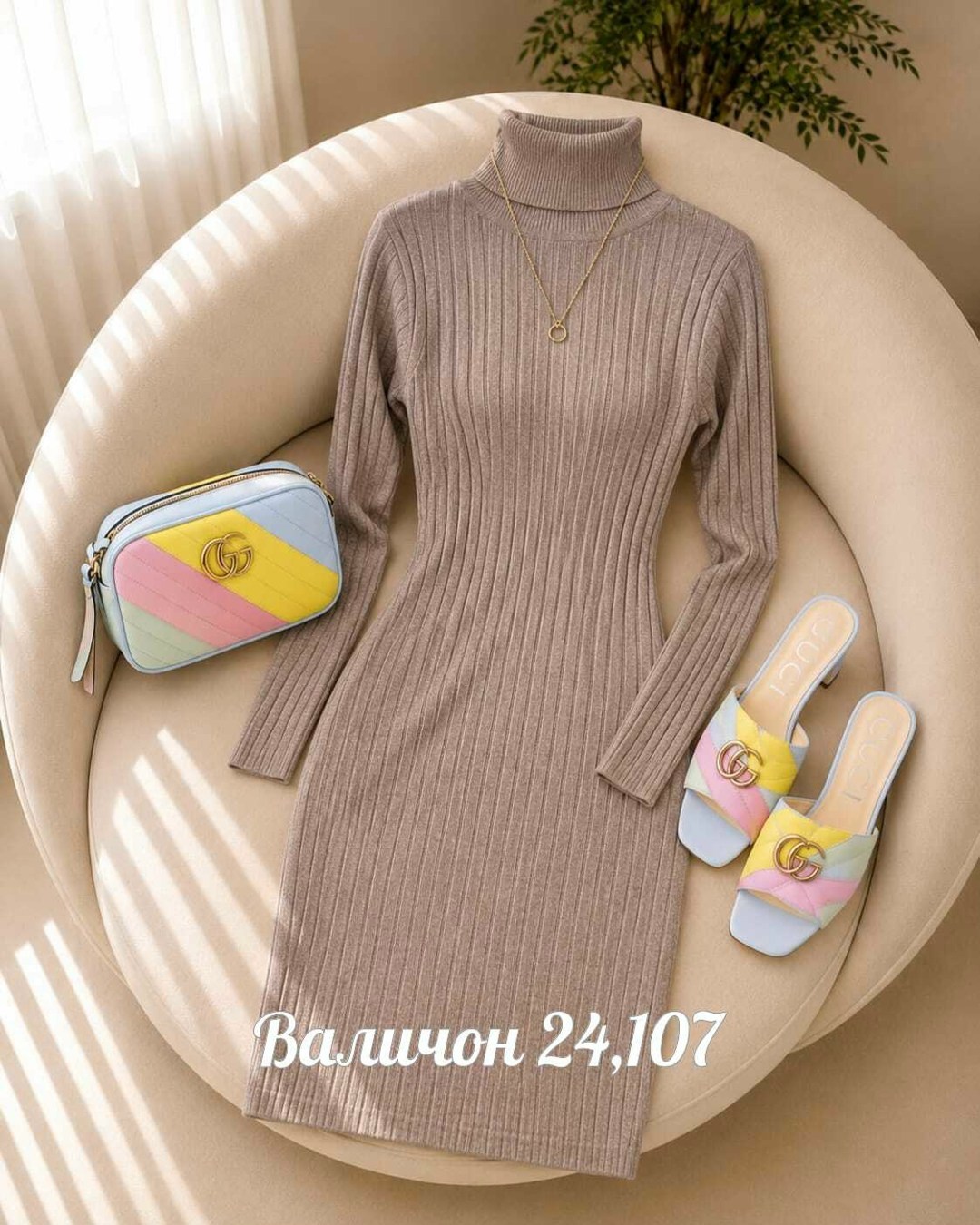 платье лапша,платье,женская платья лапша,женское платье,платье теплое лапша