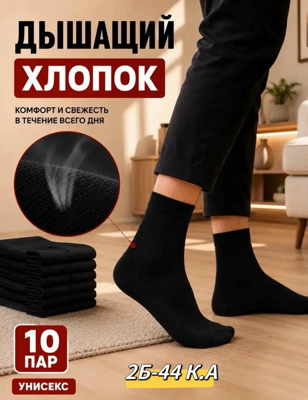 носки мужские комплект,носки комплект,носки мужские набор 10 пар высокие,носки мужские,носки мужские набор