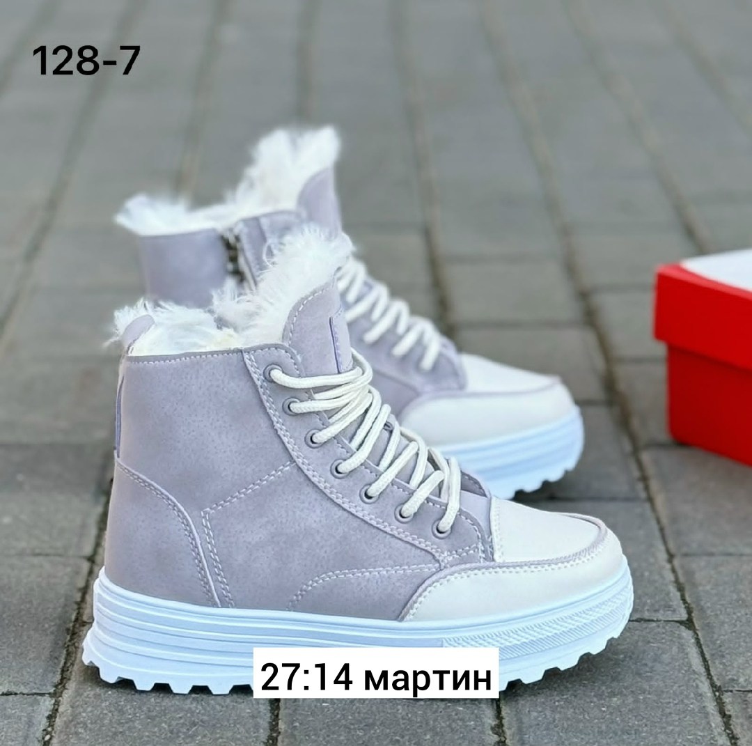 ,ботинки женские,ботинки зимние женские, женская зимняя,зимняя