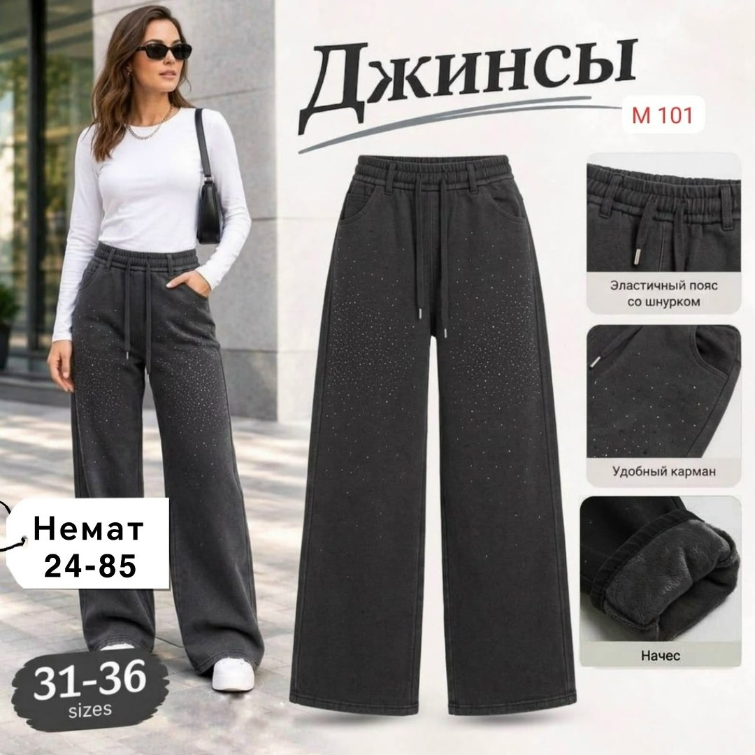 женские широкие брюки,модные брюки,женские брюки,брюки и штаны женские,спортивные брюки женские