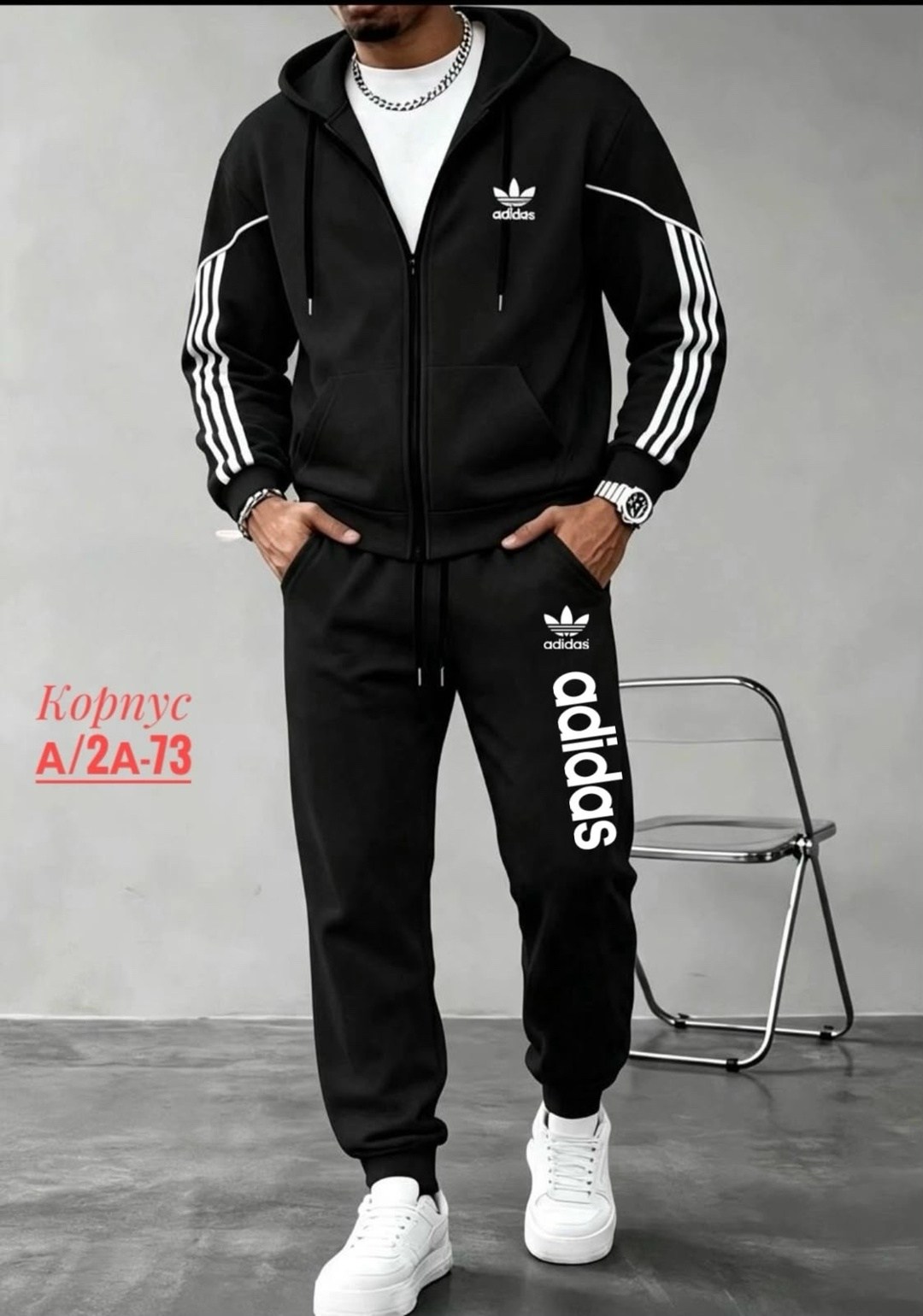 костюм спортивный adidas,спортивный костюм светло серый мужской адидас,спортивный мужской костюм adidas,серый костюм адидас,костюм adidas