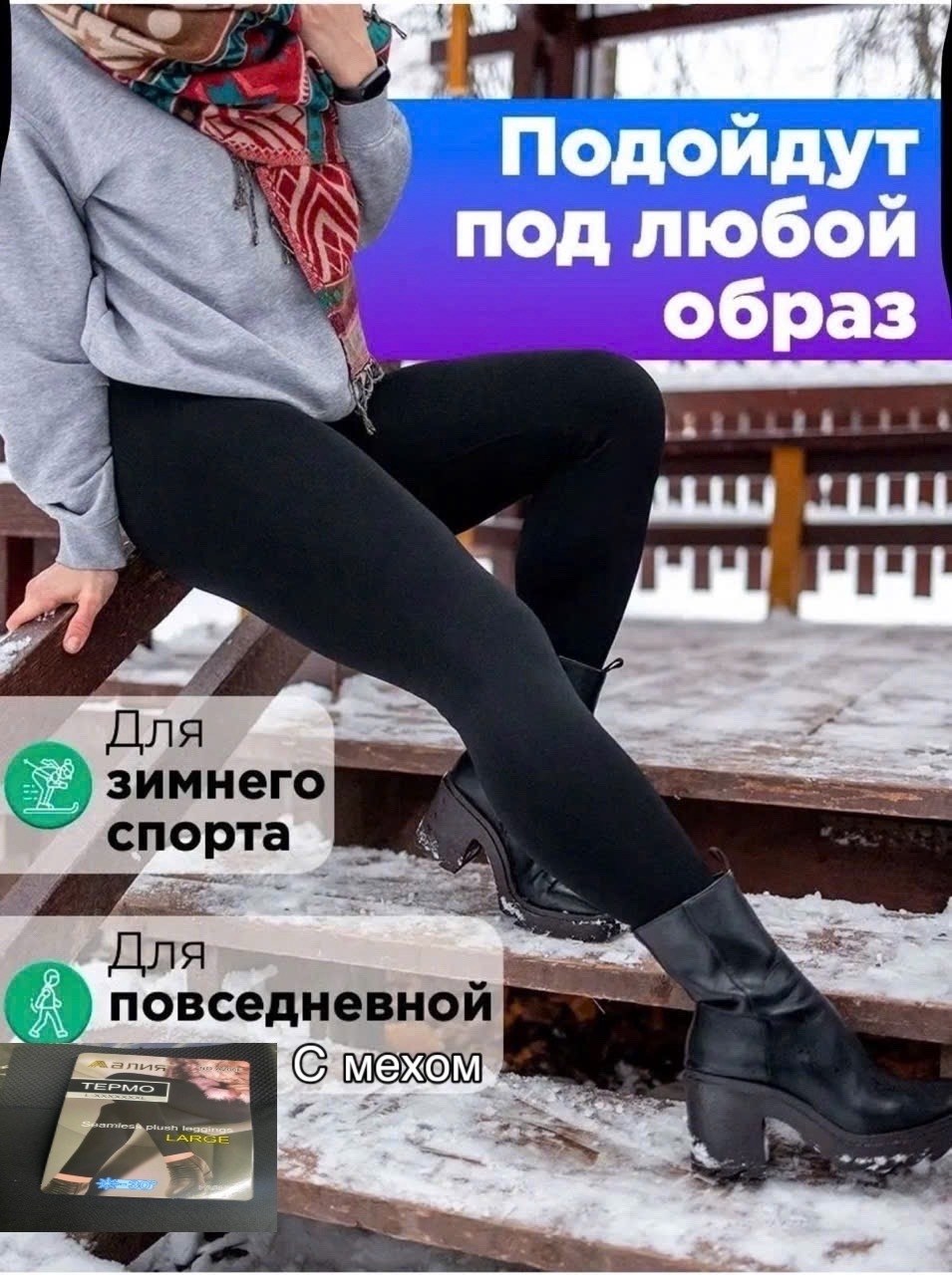 леггинсы спортивные утягивающие,лосины женские,лосины хб женские,лосины спортивные для фитнеса утягивающие,лосины леггинсы спортивные утягивающие