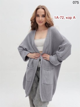 Кардиган