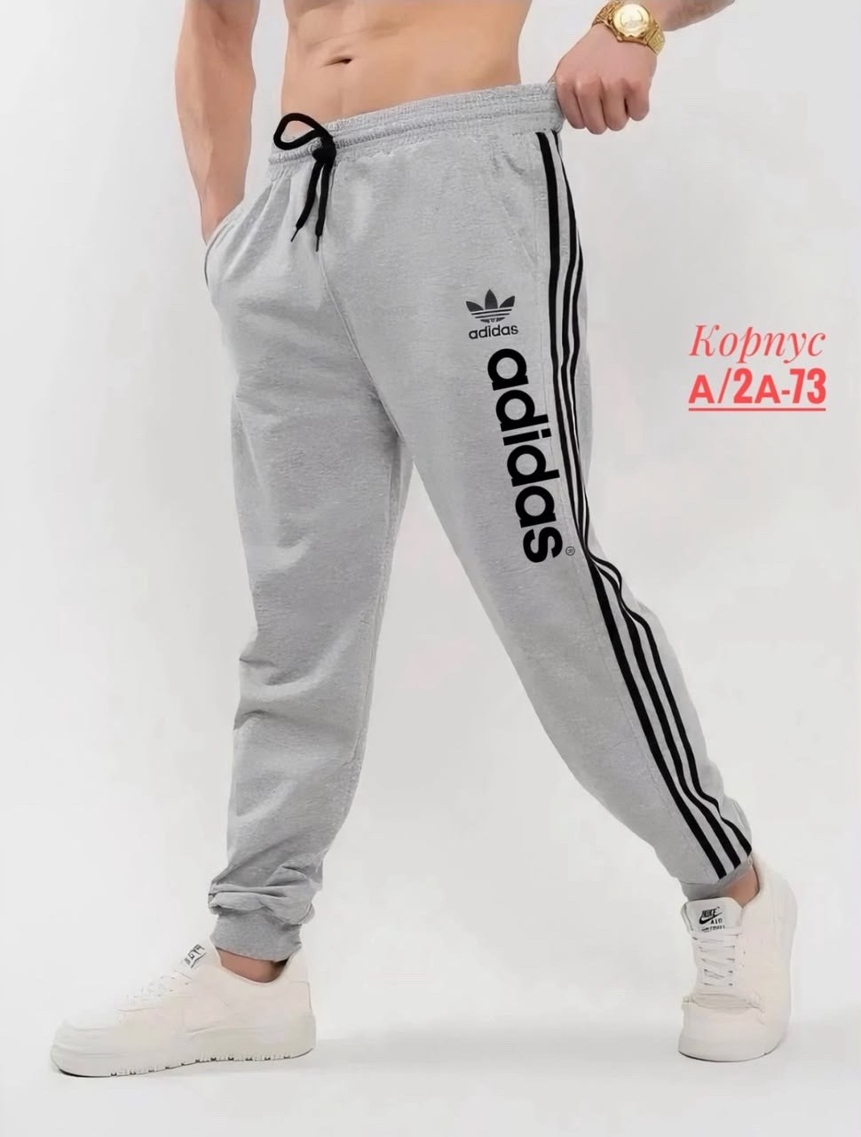 adidas брюки спортивные,мужские спортивные штаны adidas,штаны спортивные adidas,спортивные штаны адидас мужские зауженные,спортивные штаны адидас мужские с манжетами