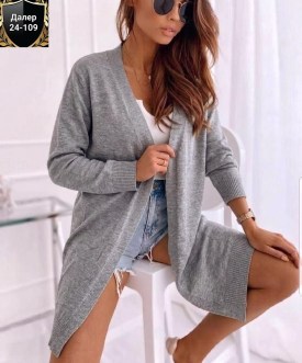 Кардиган