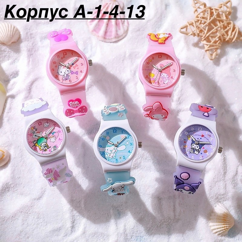 детские наручные часы для девочек,детские часы sanrio,детские наручные часы sanrio,часы наручные детские наручные для девочки китти и куроми,детские часы