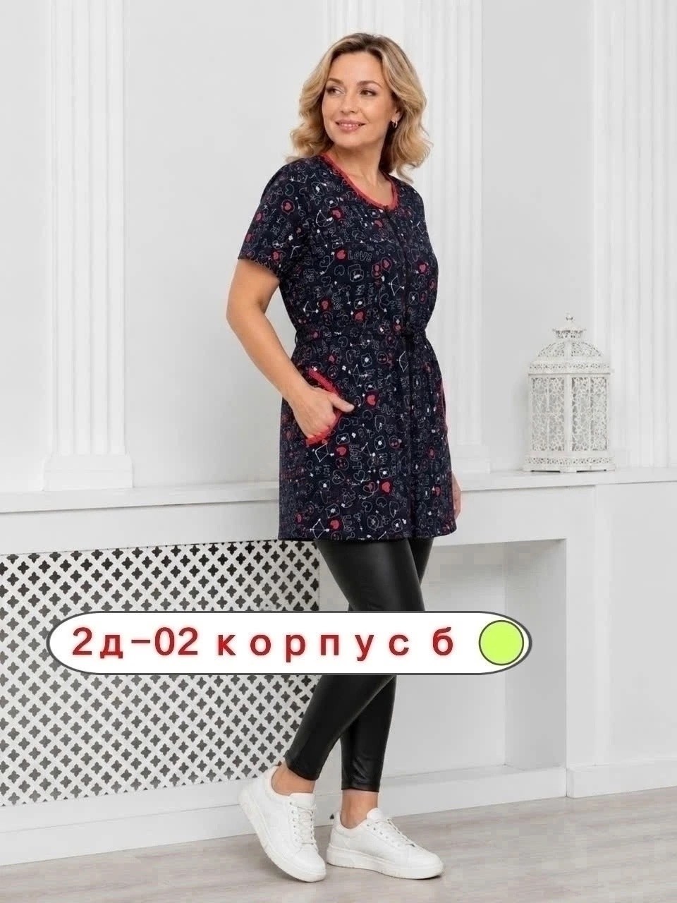 халат домашний большие размеры,домашнее платье,халат женский,халат женский домашний,халат женский домашняя одежда