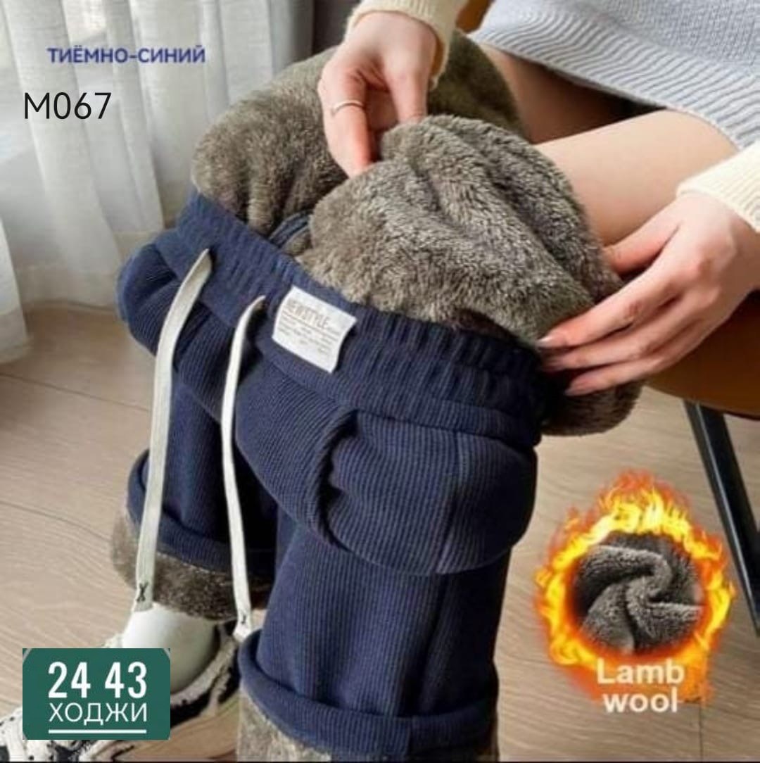 брюки зимние теплые,брюки женские зимние,теплые брюки,утепленные брюки,брюки утепленные женские