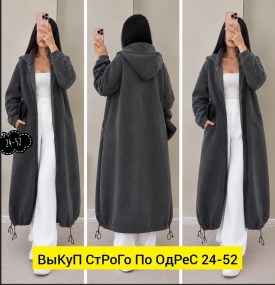 Кардиган