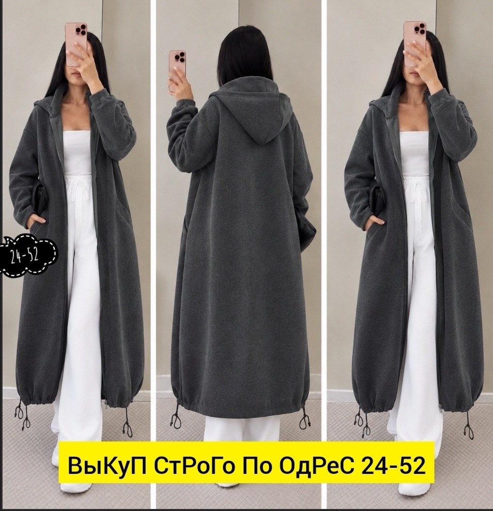 кардиган,женские кардиганы,пальто кардиган,женский кардиган с капюшоном,длинный кардиган