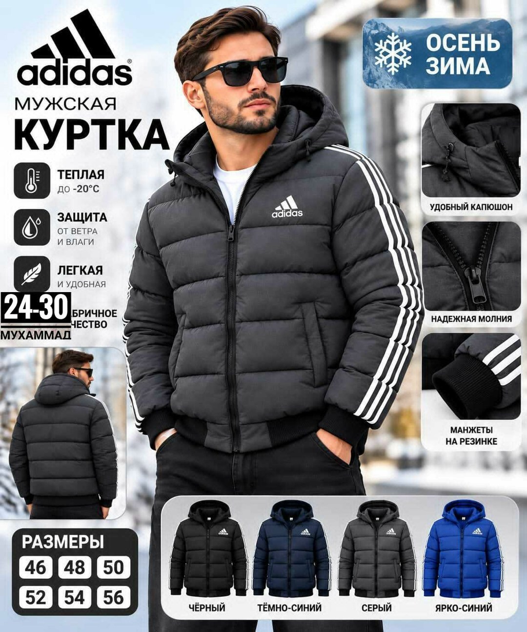 куртка мужская зимняя adidas,куртка adidas ess мужской пуховик adidas originals down puffer jacket exclusive,мужская куртка adidas,мужской пуховик adidas,зимняя куртка adidas