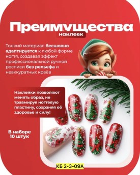 1000 мелочей