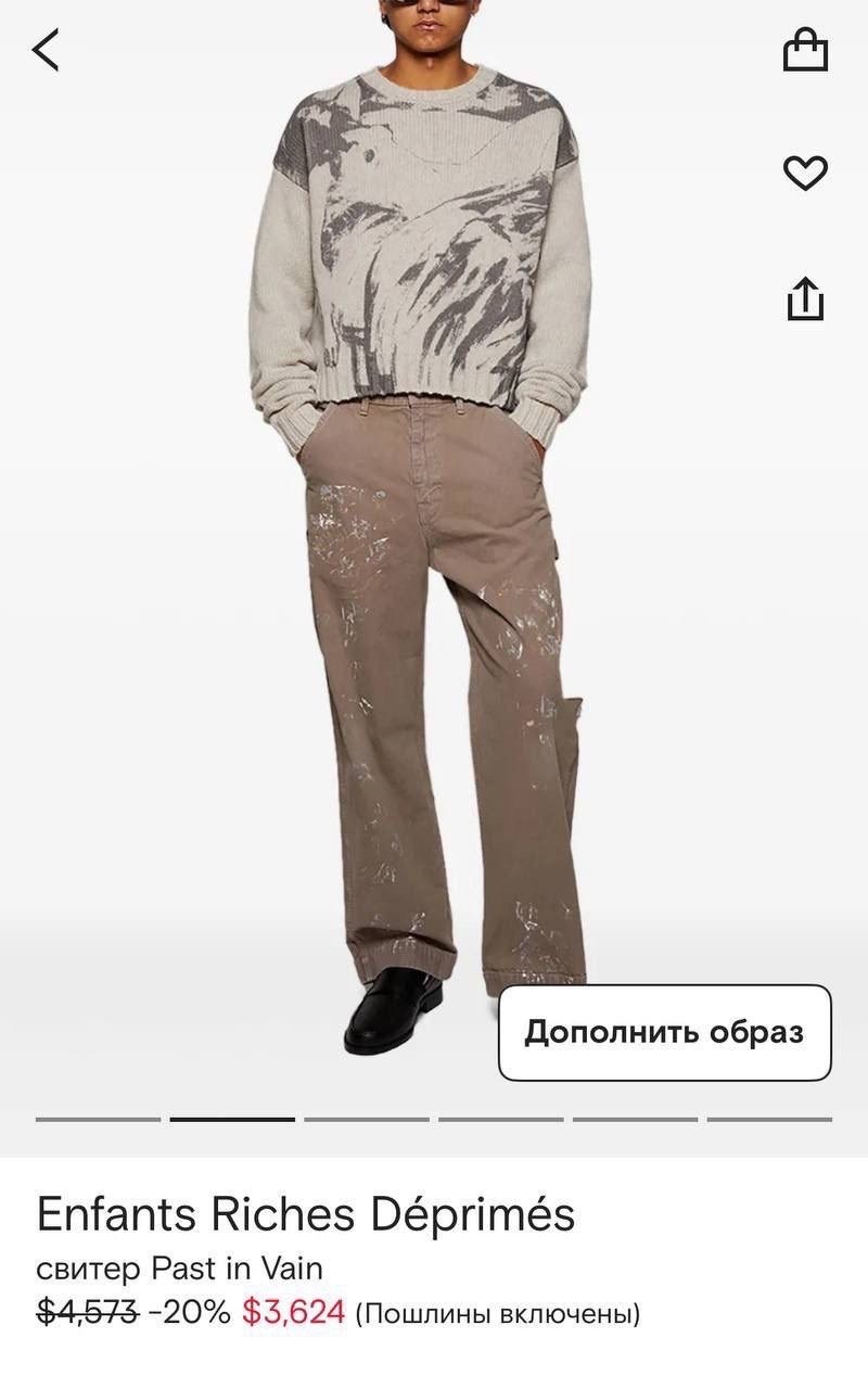 свитер enfants riches deprimes,enfant riches déprimés,мужской одежда,мужской свитер