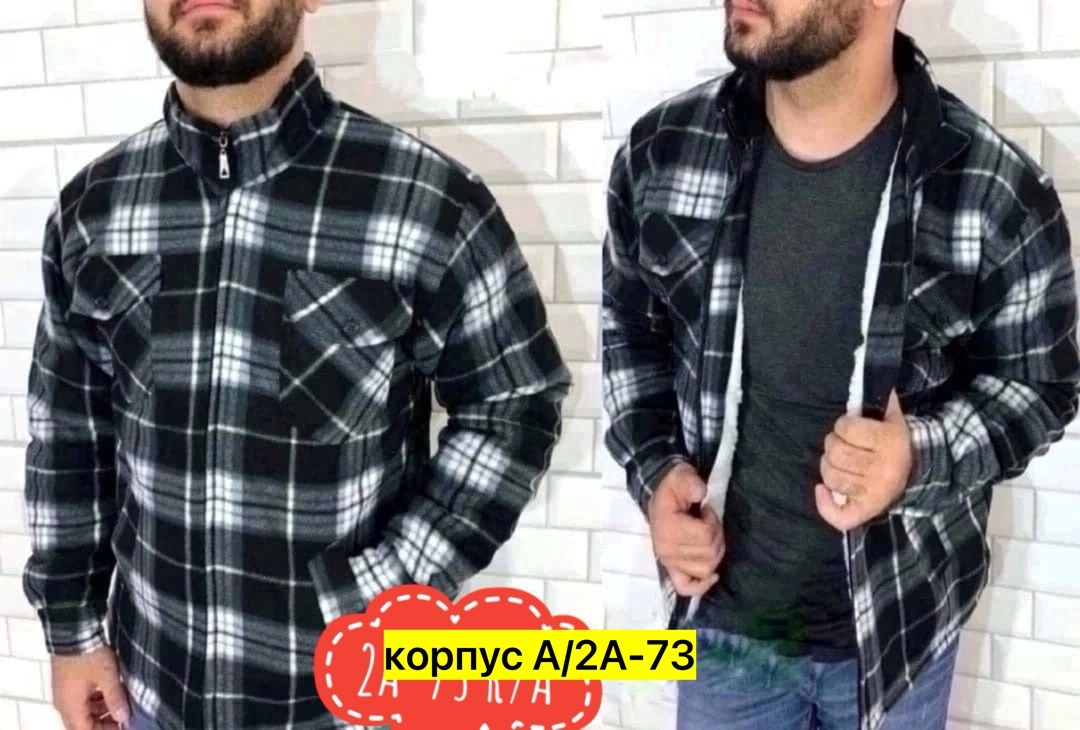 рубашка в клетку,мужская рубашка в клетку,мужская рубашка,теплая рубашка,женская рубашка оверсайз в клетку