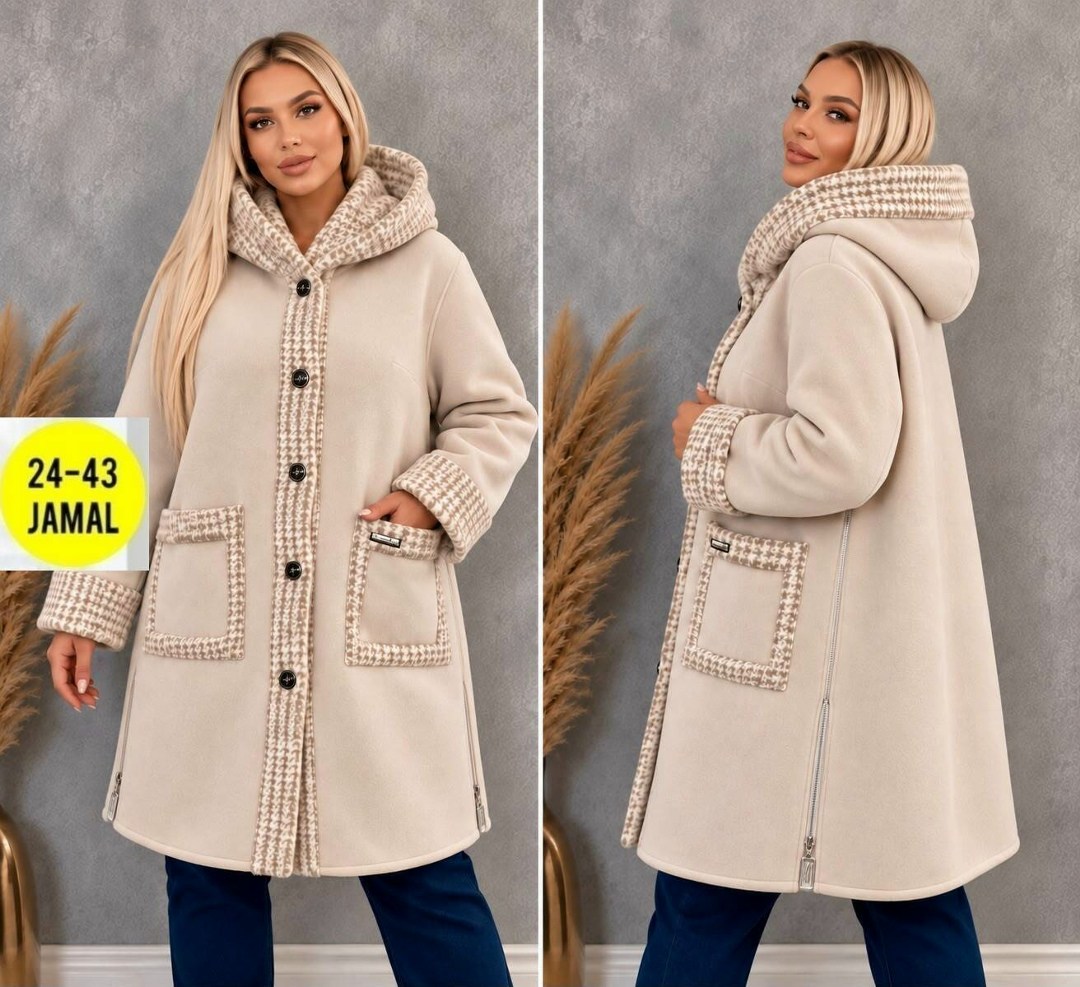пальто теплое,кардиган,кардиган теплый,пальто кардиган,стильное пальто