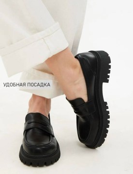 Мокасины