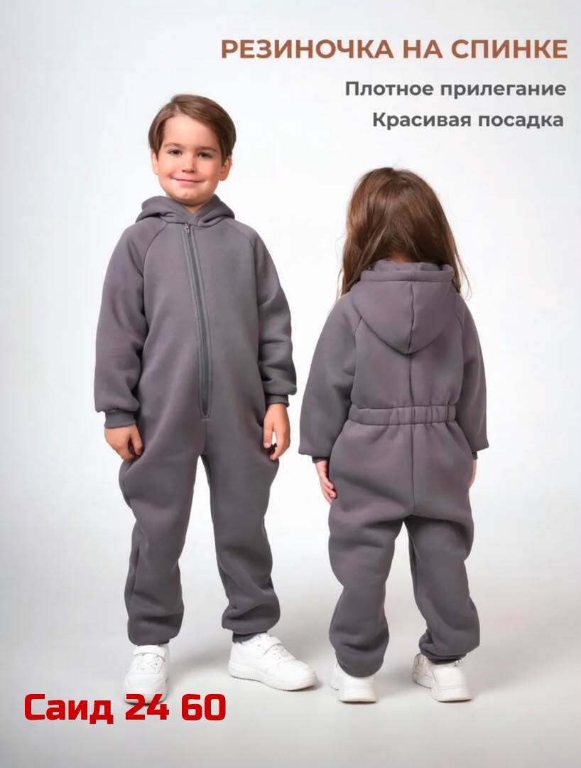 комбинезон детский из футера с начесом,комбинезон на флисе,детский комбинезон из футера,комбинезон футер с клапаном,комбинезон футер детский