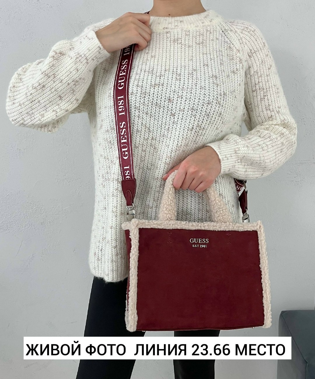 сумка,сумка guess,модная сумка,сумочка,сумка женская