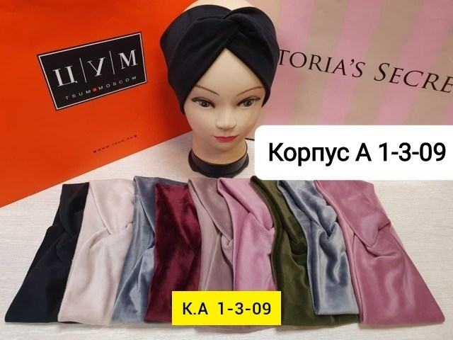 повязка женская,повязка на голову женская,повязка для волос,повязка на голову велюровая,теплая повязка для волос