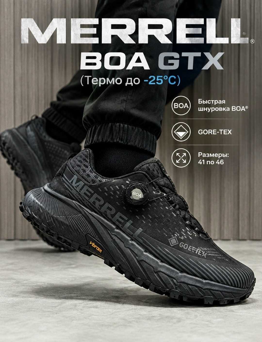 мужские кроссовки merrell,кроссовки merrell,merrell,кроссовки merrell agility peak 5 gtx,кроссовки для трейлраннинга
