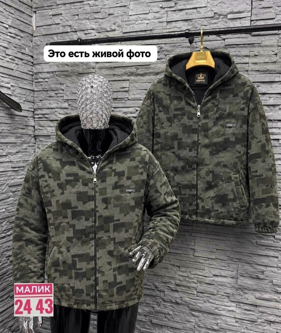 мужская кофта,мужская толстовка,теплая кофта,куртка теплая,толстовка на меху