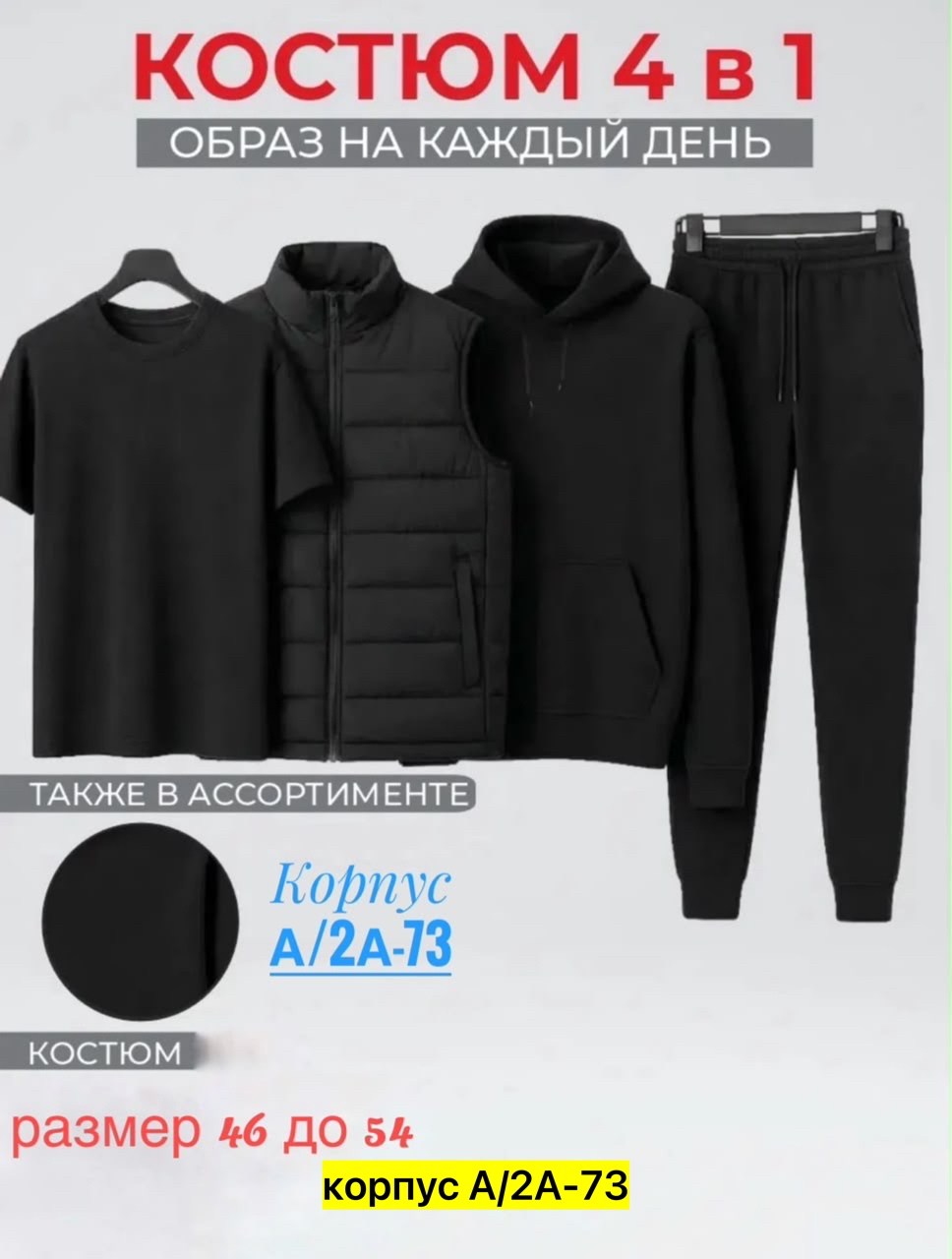 костюм nike мужской,спортивный костюм nike мужской,спортивный костюм комплект,спортивные костюмы мужские,костюм спортивный