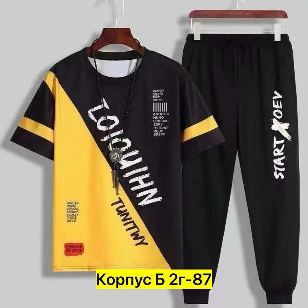 комплект одежды мужской,мужской спортивный костюм,спортивный костюм футболка,костюм спортивный,одежда мужская