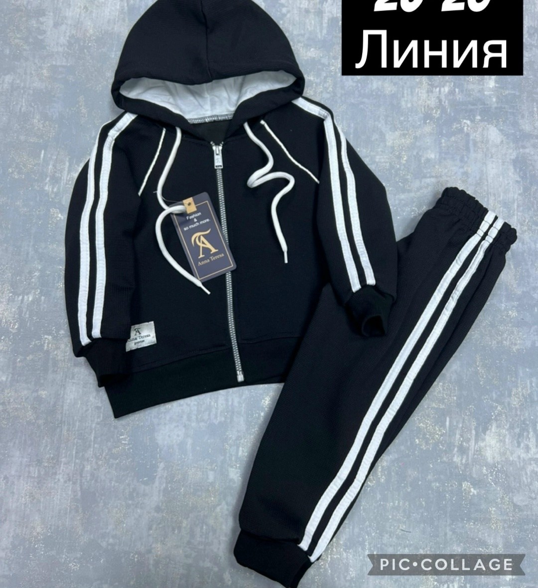 спортивные костюмы двойка,стильные костюмы,костюм детский,костюм спортивный мальчикам,костюм спортивный