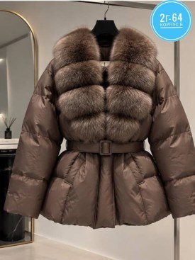 Джинсы