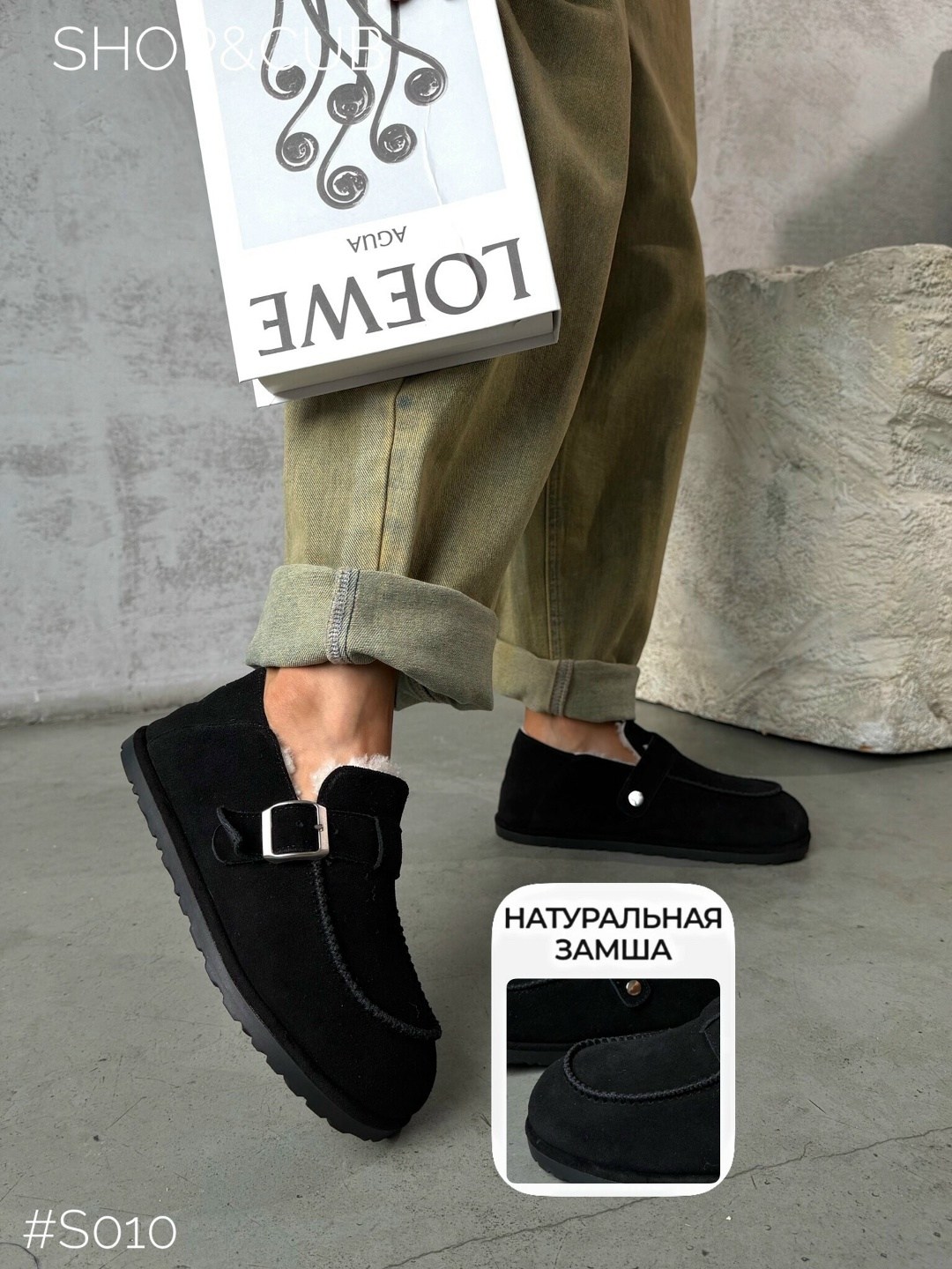 ,женские лоферы,лоферы мужские,лоферы замш,лоферы замшевые на высокой подошве
