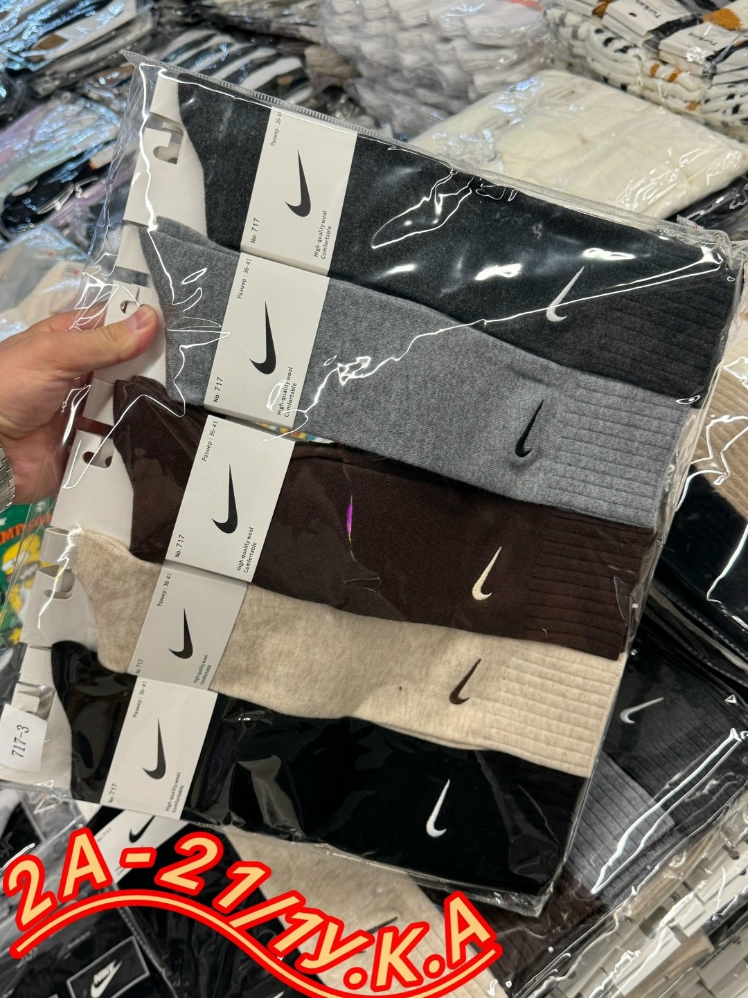 носки мужские 10 пар nike,носки мужские,носки мужские спортивные,мужские носки nike,носки найк