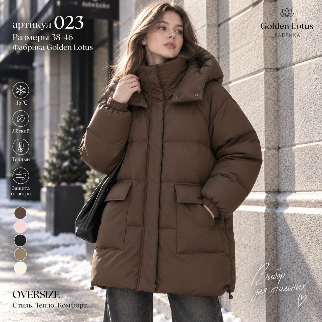 куртка зимняя с капюшоном удлиненная delamo fashion,пуховик,куртка женская,куртка зимняя,куртка зимняя женская