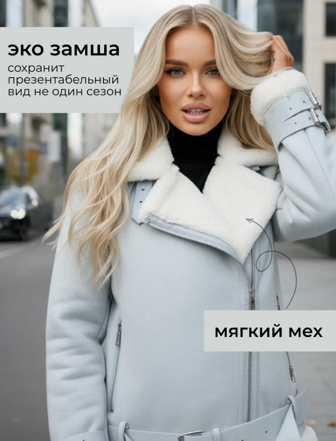 дубленка зимняя,дубленка искусственная,женская дублёнка,дубленка авиатор женская,короткая дубленка