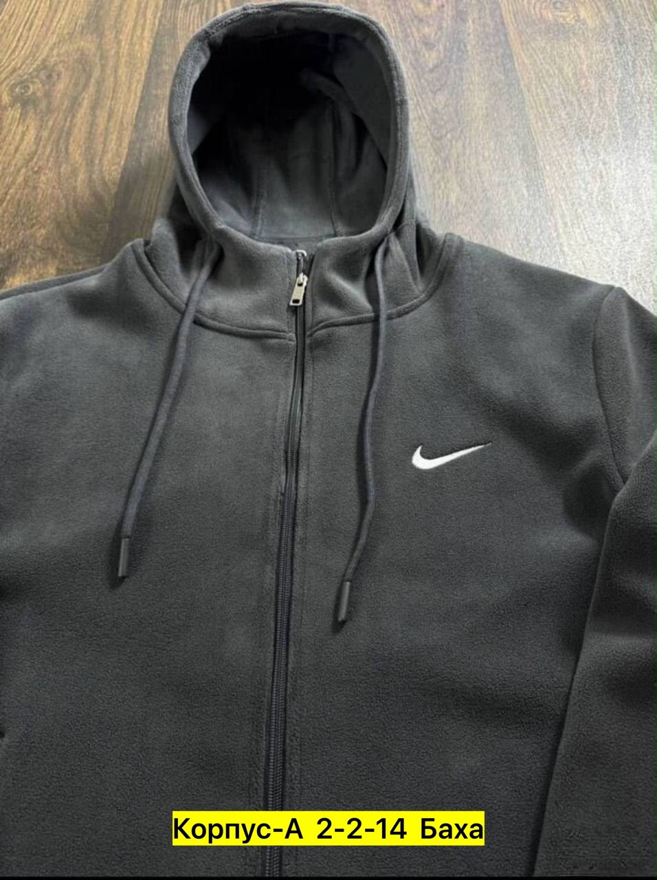 спортивный костюм на флисе nike,спортивный костюм nike,флисовый спортивный костюм nike,спортивный костюм мужской nike,флисовый костюм nike