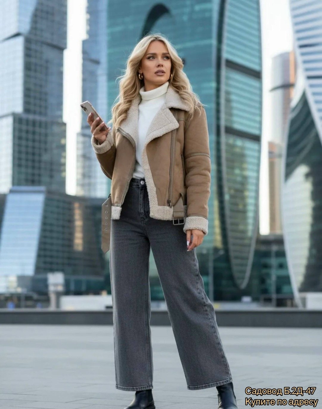 дубленка женская авиатор,дубленка авиатор пилот короткая зимняя my wear,дублёнка авиатор женская удлиненная,дубленка авиатор женская бежевая,стильная дубленка женская