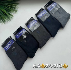 Носки