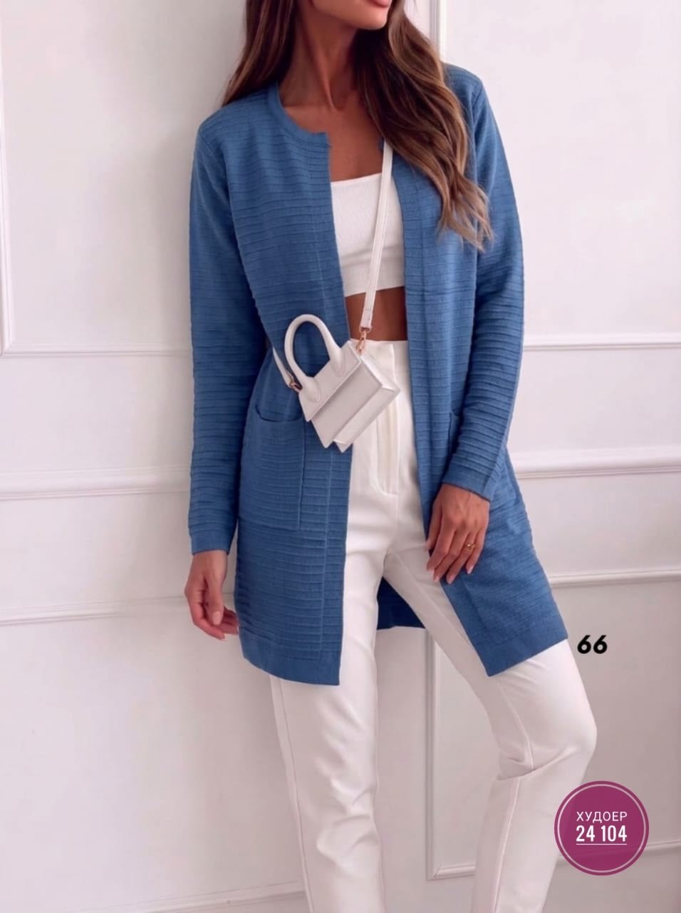 женские кардиганы,кардиган,повседневный кардиган,кардиган стильный,кофта кардиган