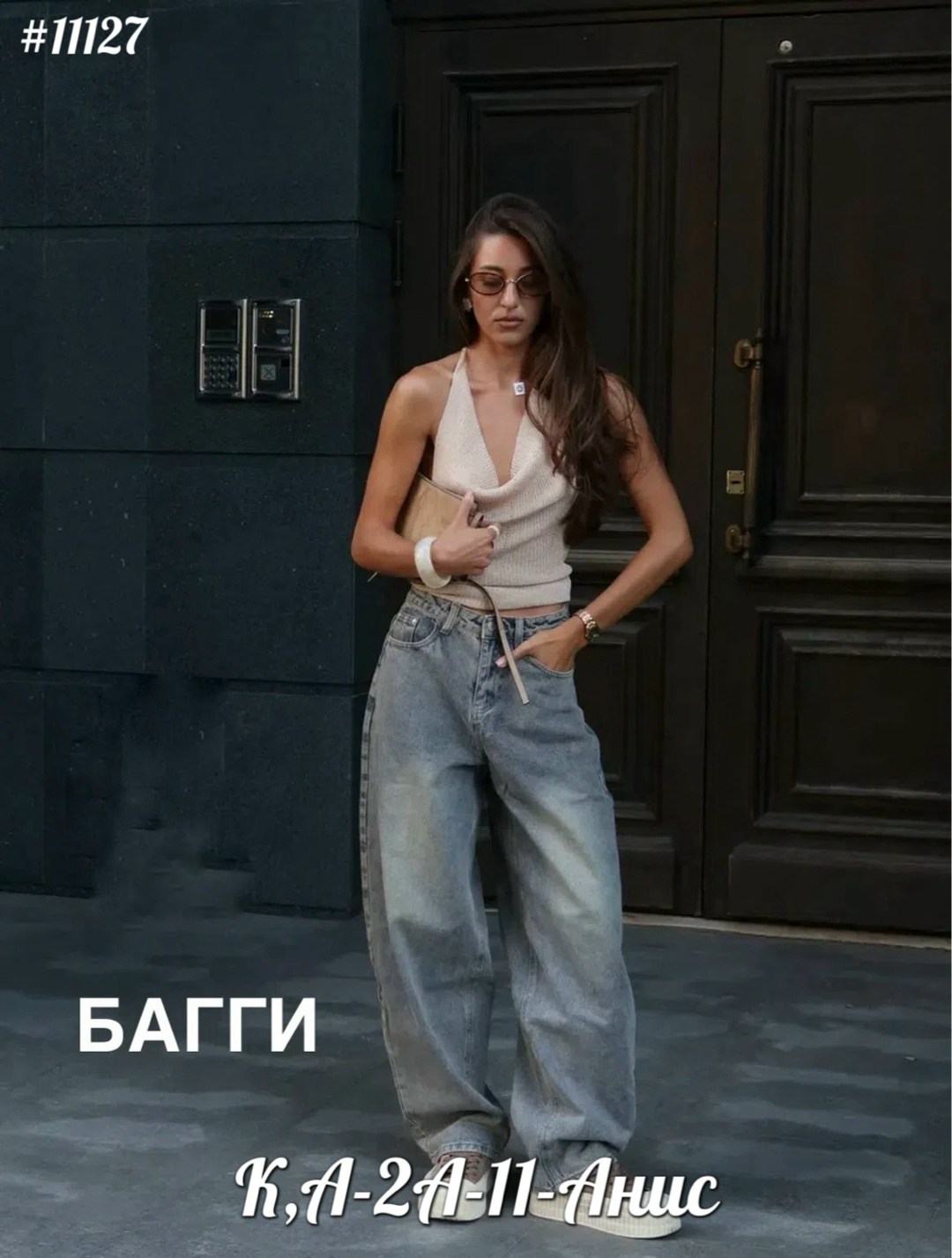 джинсы широкие багги,джинсы багги женские,джинсы багги,женские джинсы,джинсы женские широкие