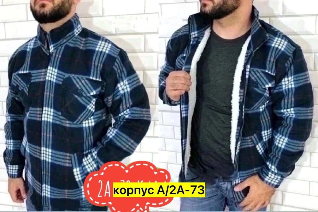 рубашка в клетку,мужская рубашка в клетку,мужская рубашка,теплая рубашка,женская рубашка оверсайз в клетку