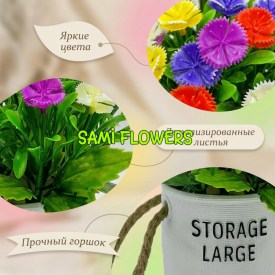 Цветы