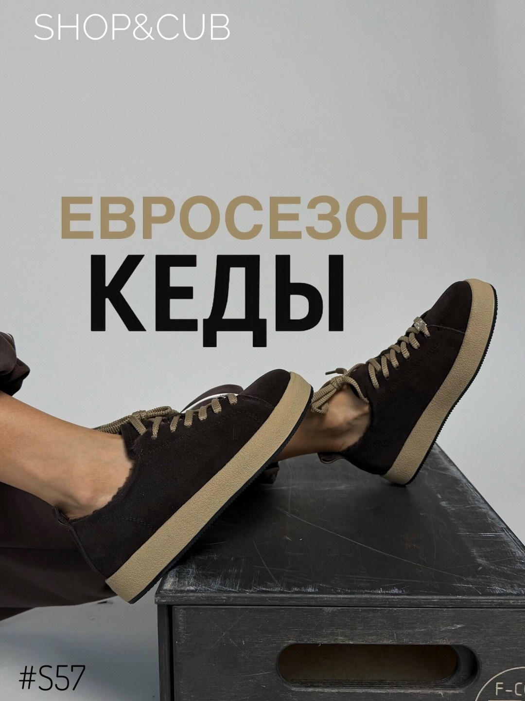 кеды кроссовки,,демисезонные кеды,кеды кеды,кеды мужские