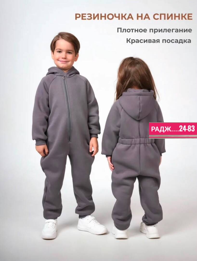 комбинезон детский из футера с начесом,комбинезон из футера детский,комбинезон на флисе,комбинезон футер детский,комбинезон футер с клапаном