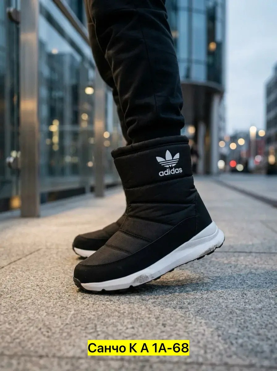 дутики высокие сапоги на меху женские adidas,дутики adidas,дутики адидас женские ,дутики мужские зимние adidas,угги адидас мужские зимние