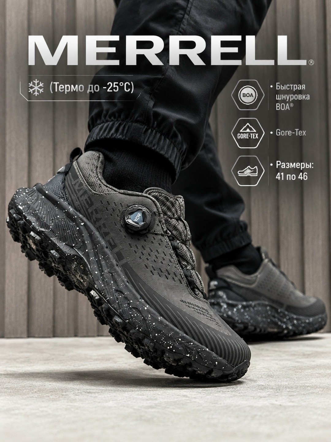 мужские кроссовки merrell,кроссовки merrell,merrell,кроссовки merrell agility peak 5 gtx,кроссовки для трейлраннинга