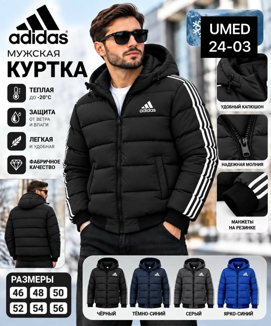 куртка мужская adidas,зимняя куртка adidas,куртка adidas зимняя мужская,куртка adidas performance gt1686 мужская цвет синий зимняя,куртка мужская adidas itavic 3-stripes gt1686 синяя 2xl