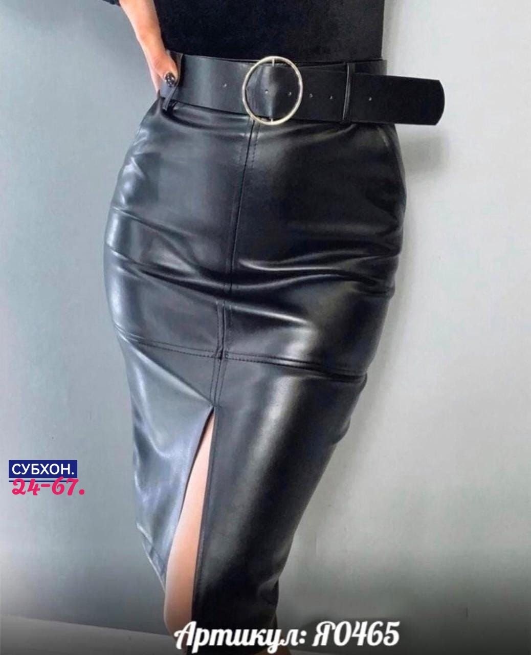 юбка из экокожи,юбка из кожзама,кожаная юбка,юбка эко кожа,юбка кожаная женская