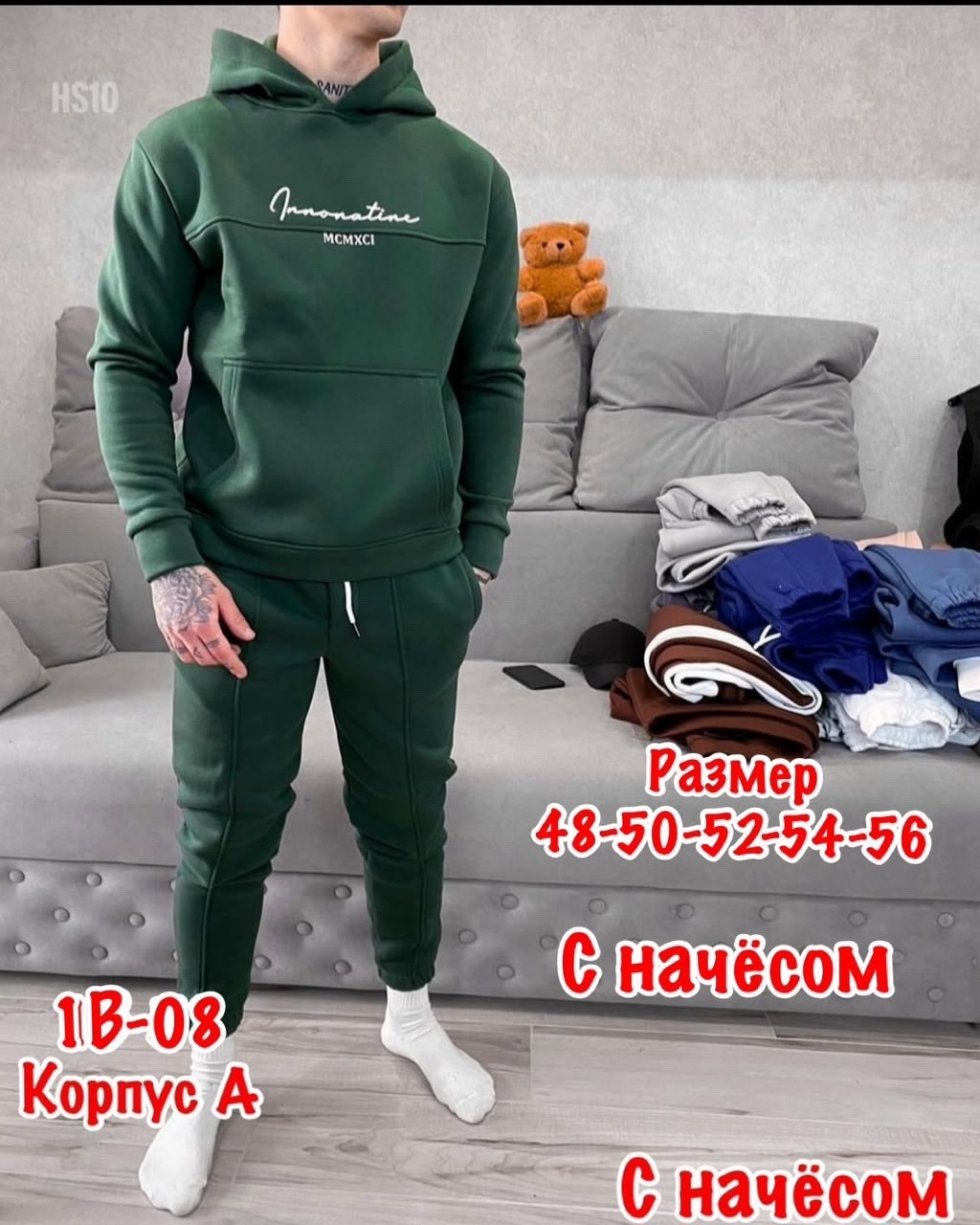 мужской спортивный костюм с начесом,мужские спортивные костюмы на флисе,костюм мужской спортивный,костюм спортивный мужской domtrik спортивный коричневый размер 54 россия,костюм спортивный мужской dom