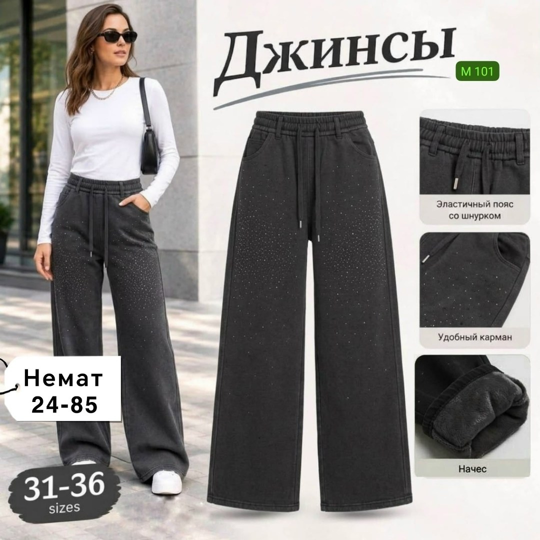 женские широкие брюки,модные брюки,женские брюки,брюки и штаны женские,спортивные брюки женские
