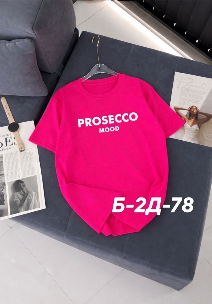 футболки женская,футболки женская оверсайз,футболка с надписью prosecco mood,футболке,топы и футболки