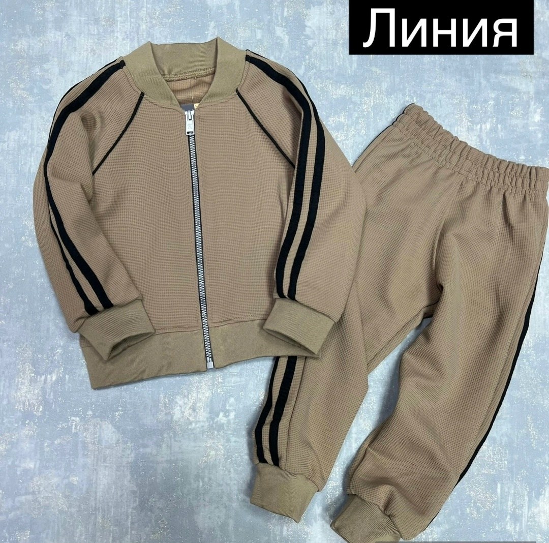 спортивные костюмы двойка,стильные костюмы,костюм детский,костюм спортивный мальчикам,костюм спортивный